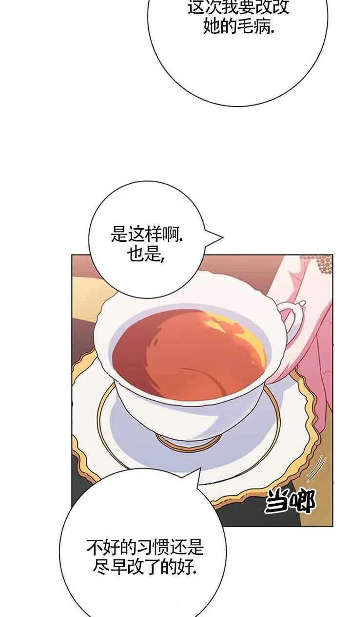 第40话33