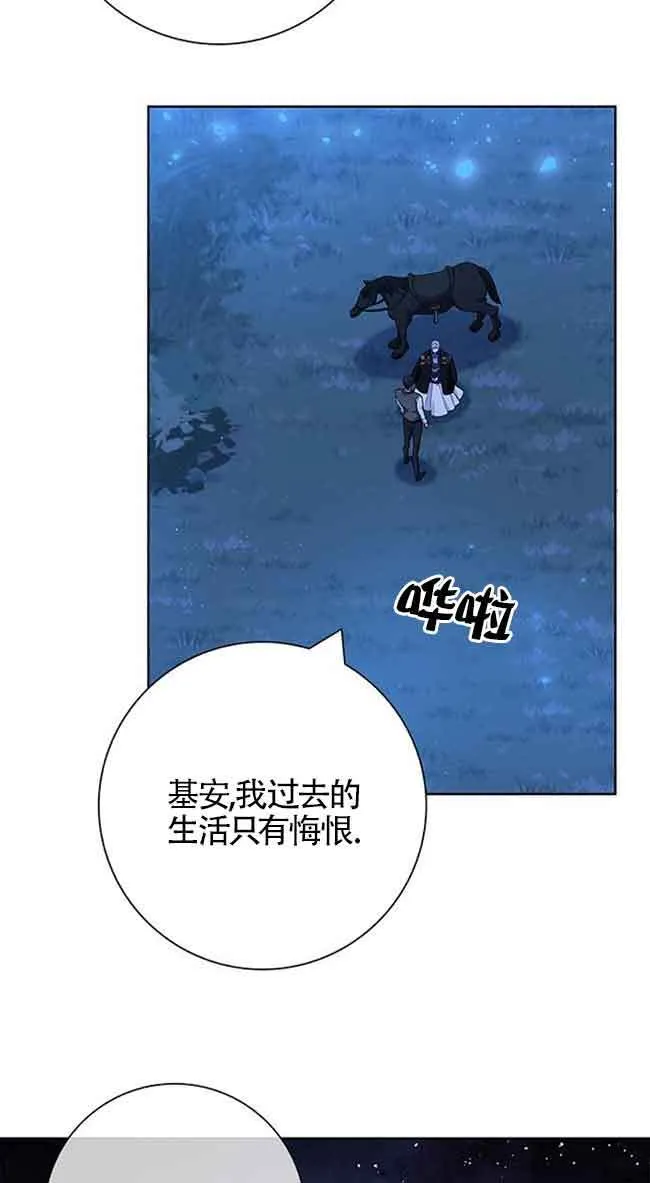 第49话12