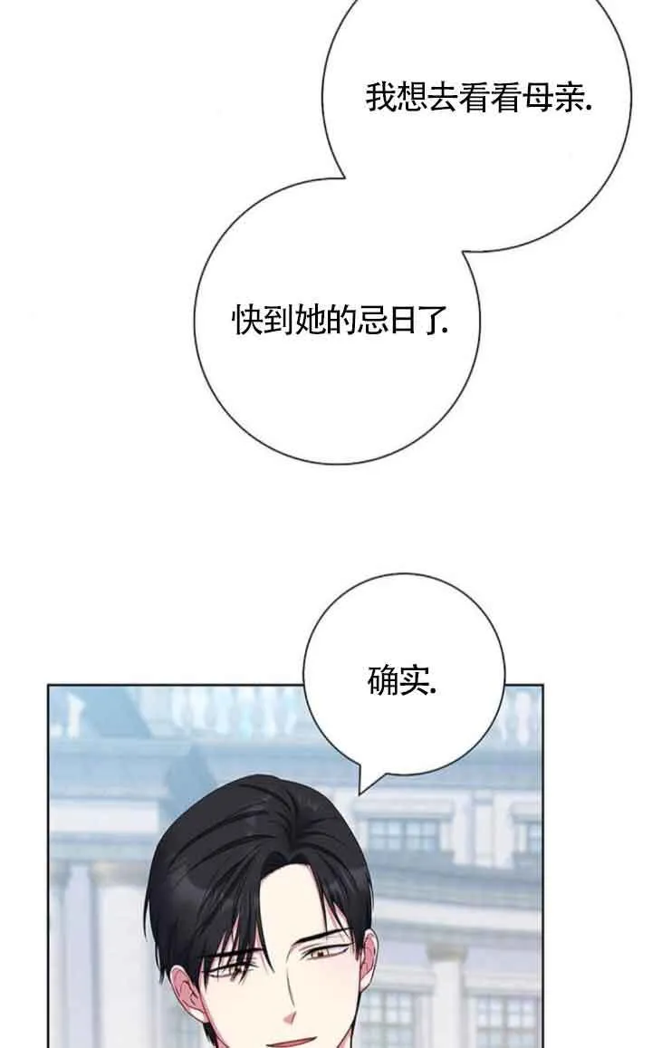 第46话23