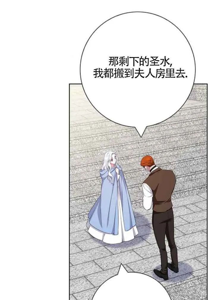 第45话58