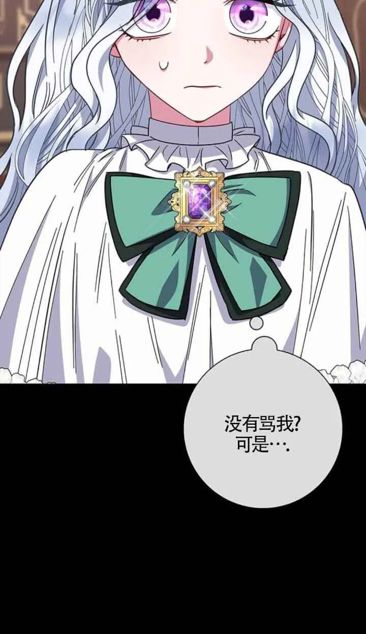 第36话44