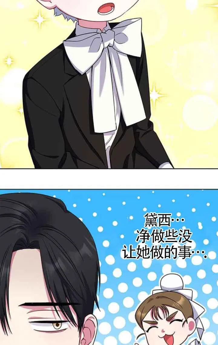 第46话65