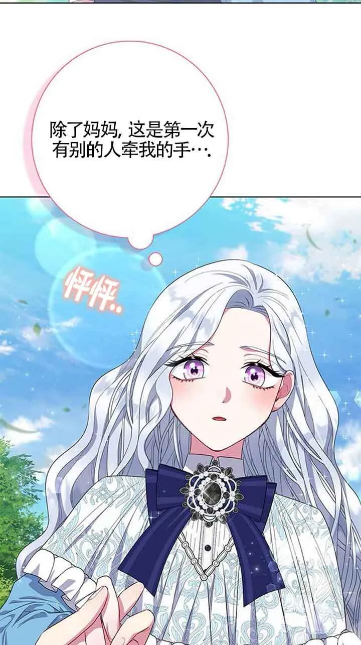 第39话71