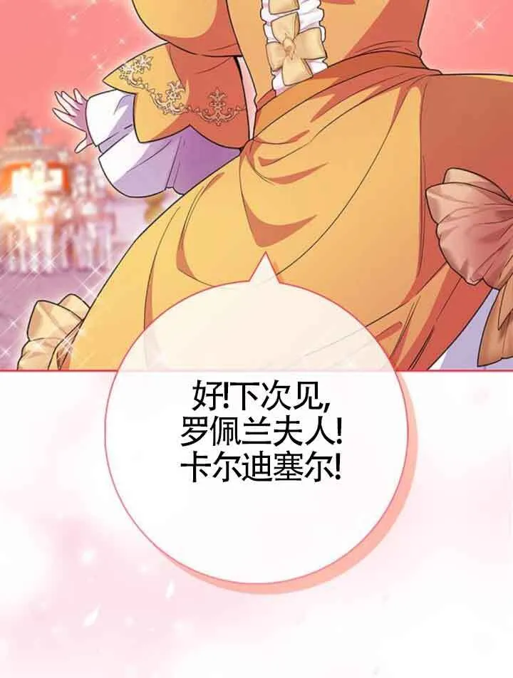 第45话32
