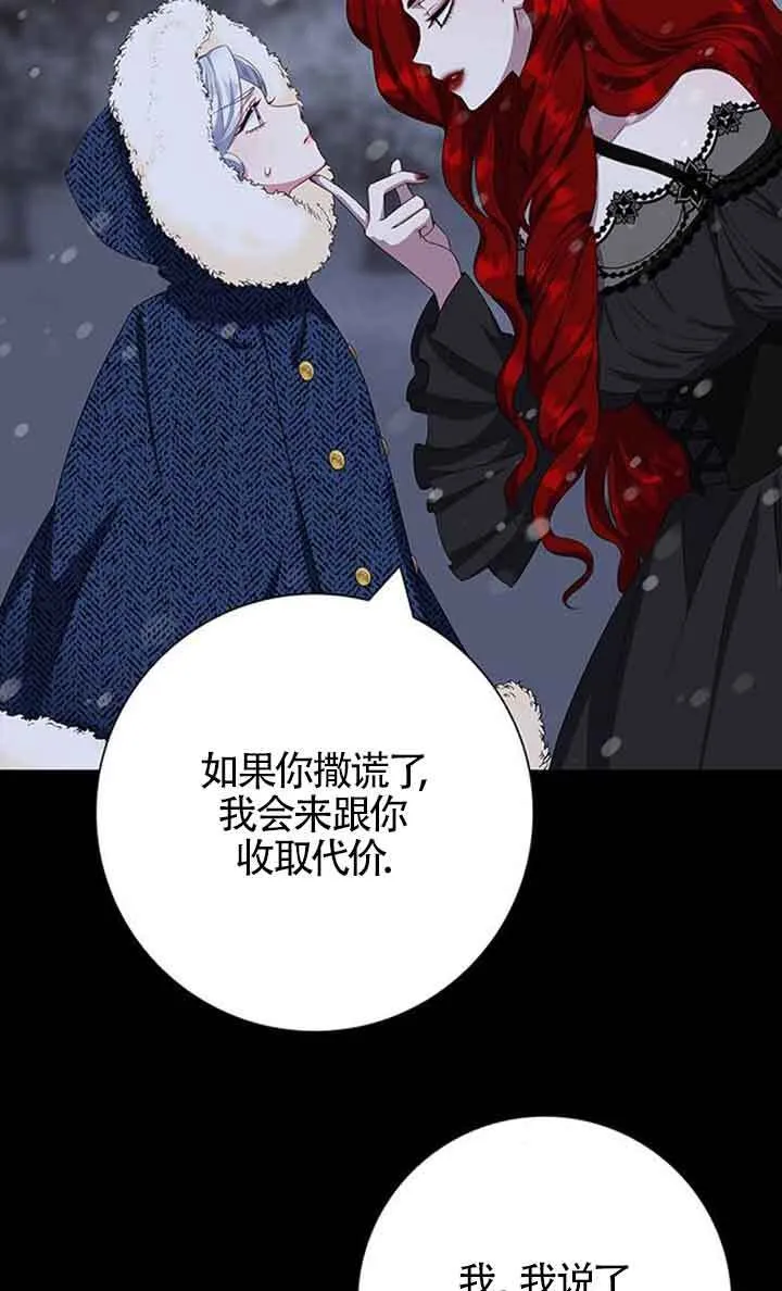 第47话75