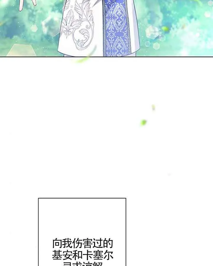 第37话93