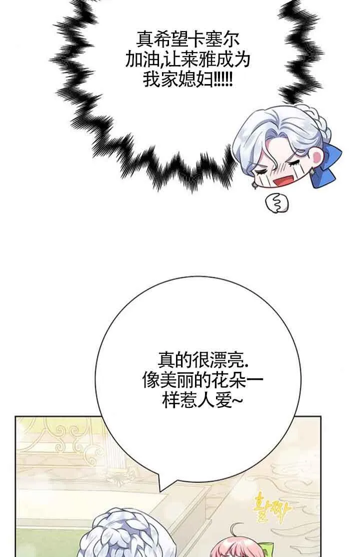 第52话16