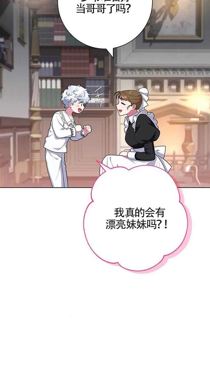 第41话23