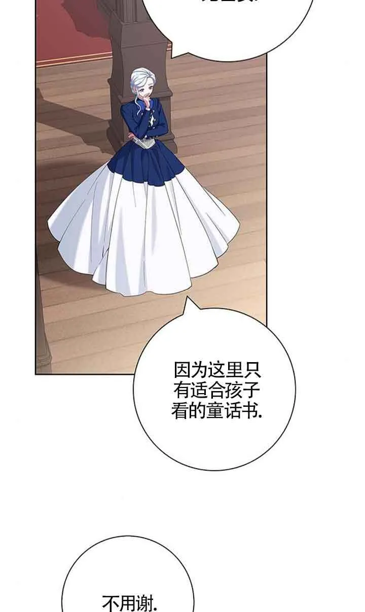第48话12