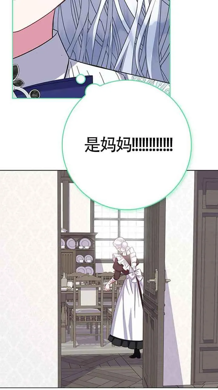 第39话75