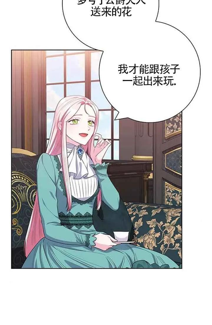 第44话15