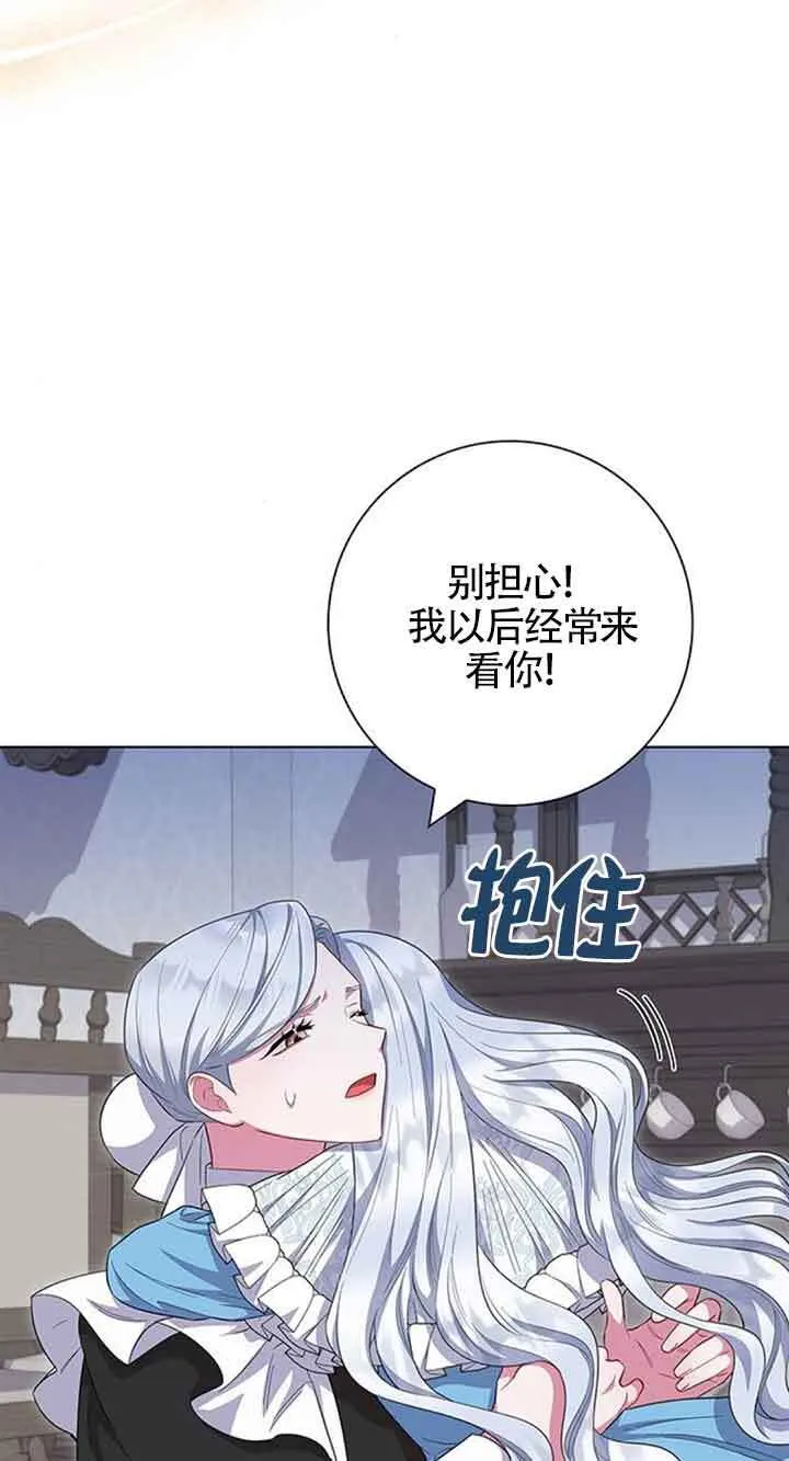 第40话6