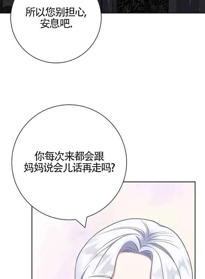 第47话23