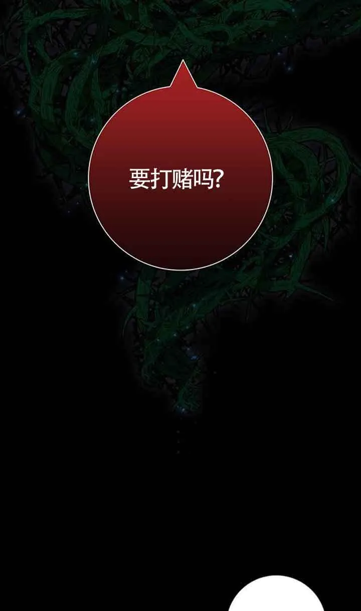 第47话66