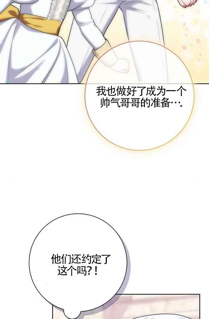 第50话28