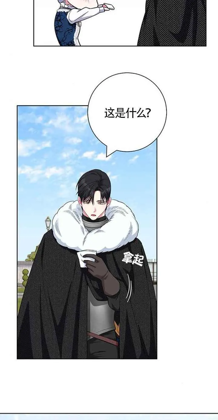 第54话77
