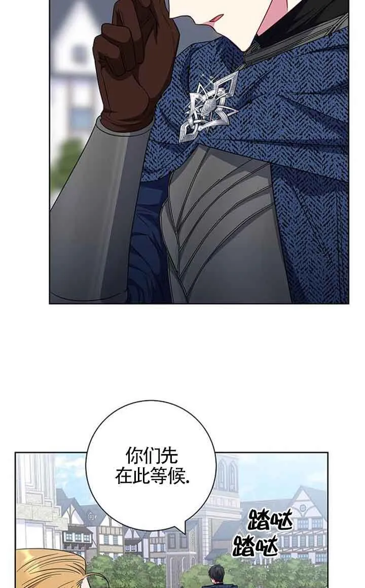 第38话7