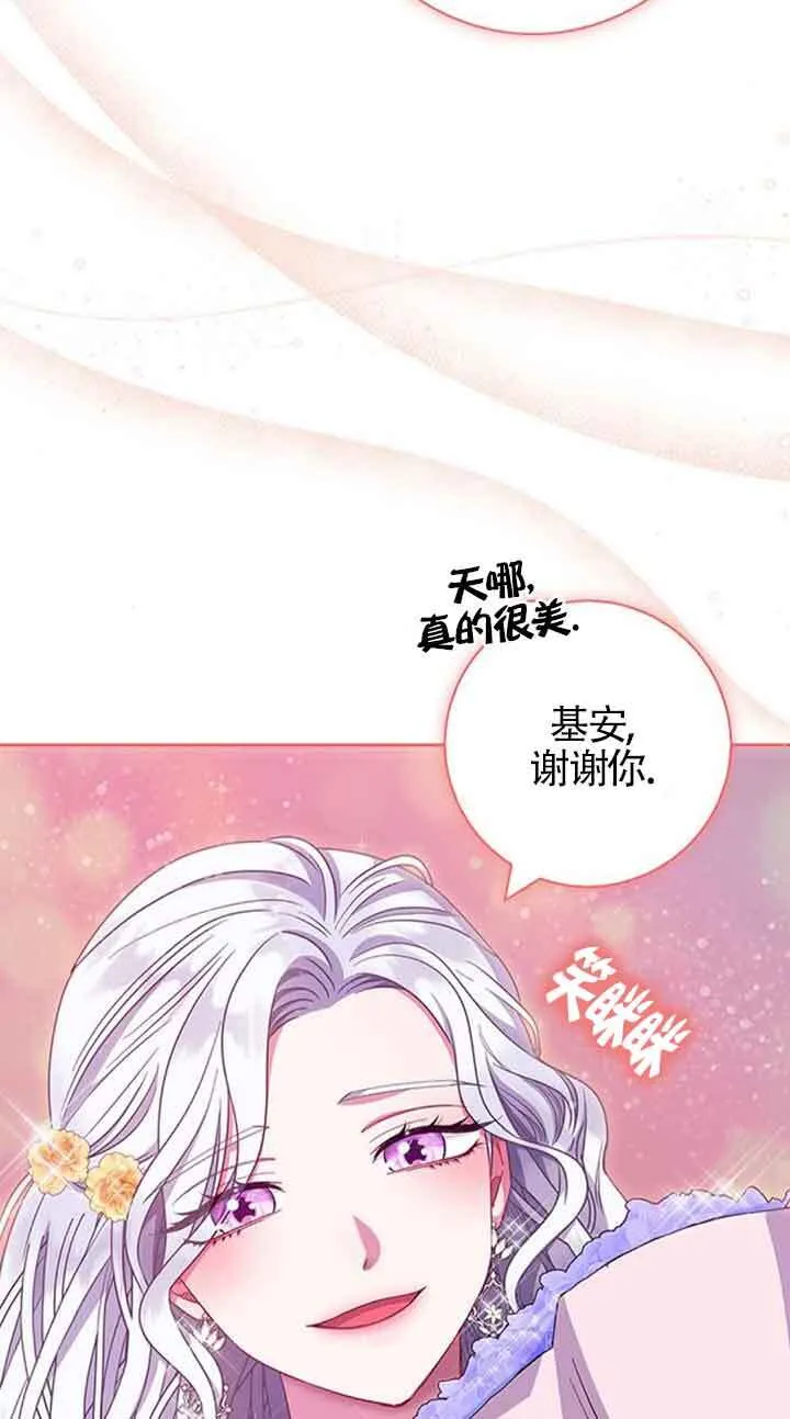 第38话33