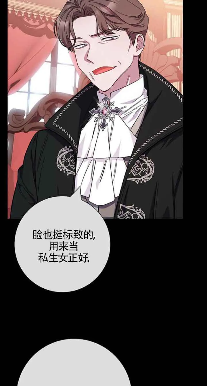 第36话5