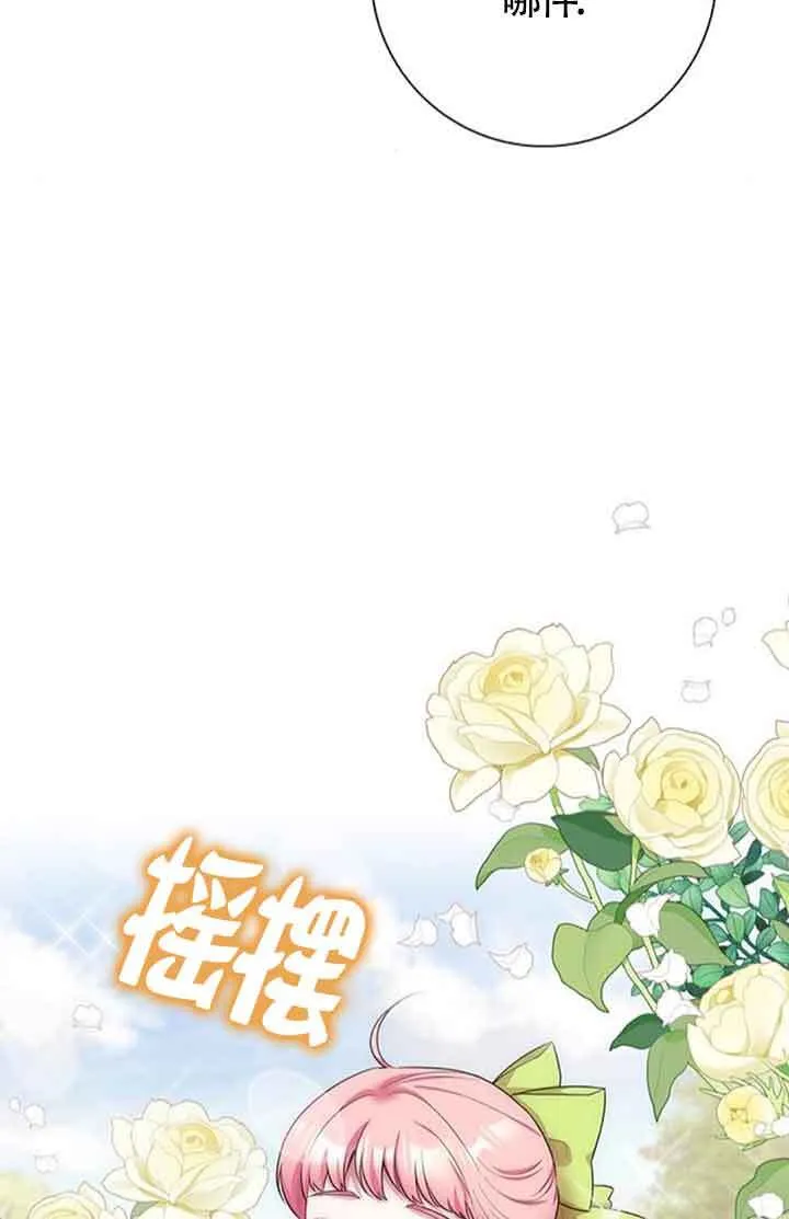 第52话13
