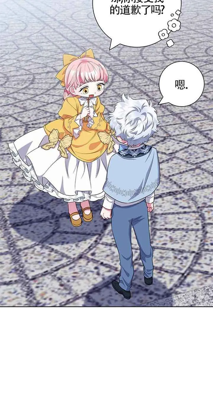 第43话58