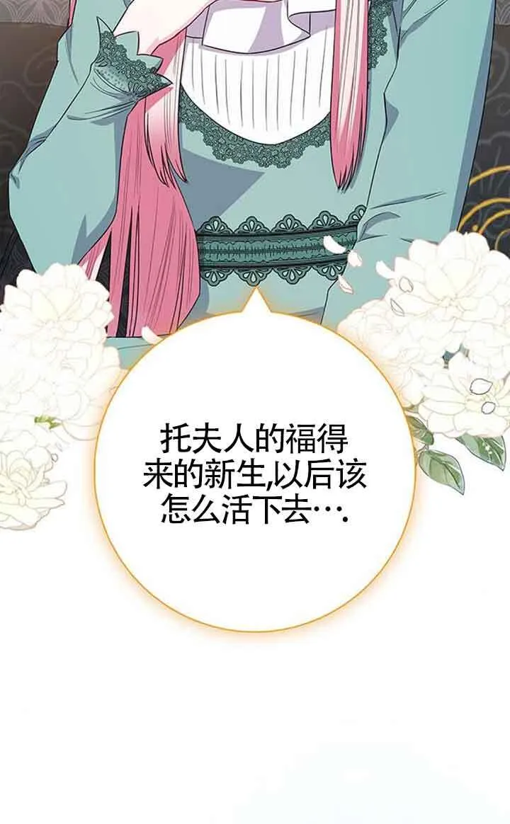 第44话35