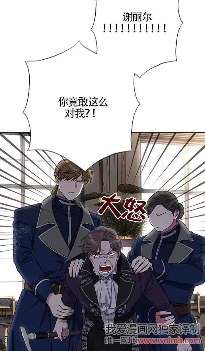 第37话22