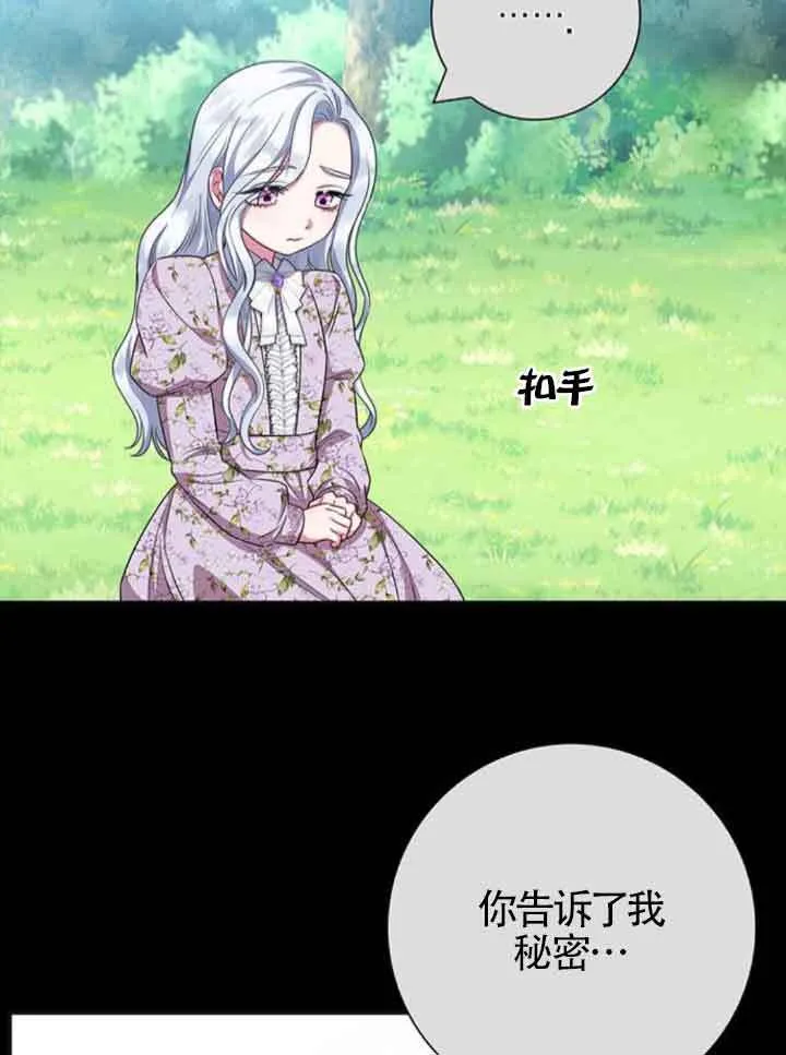 第48话87