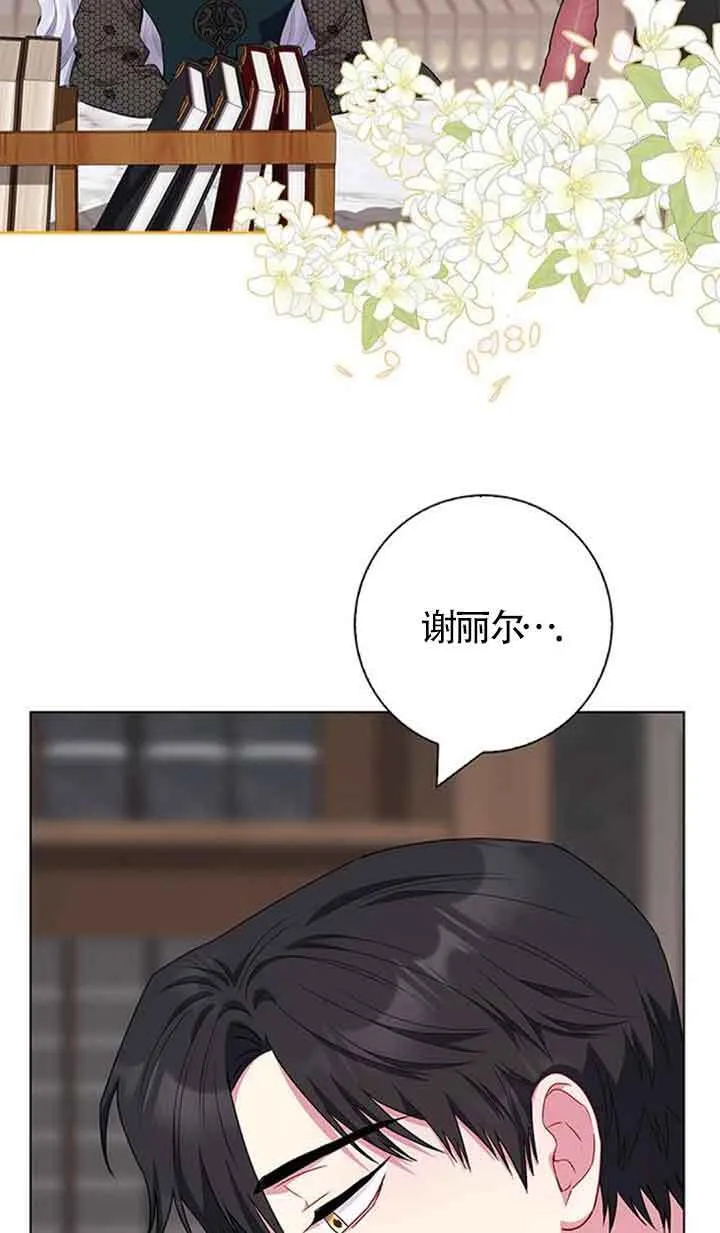 第41话44