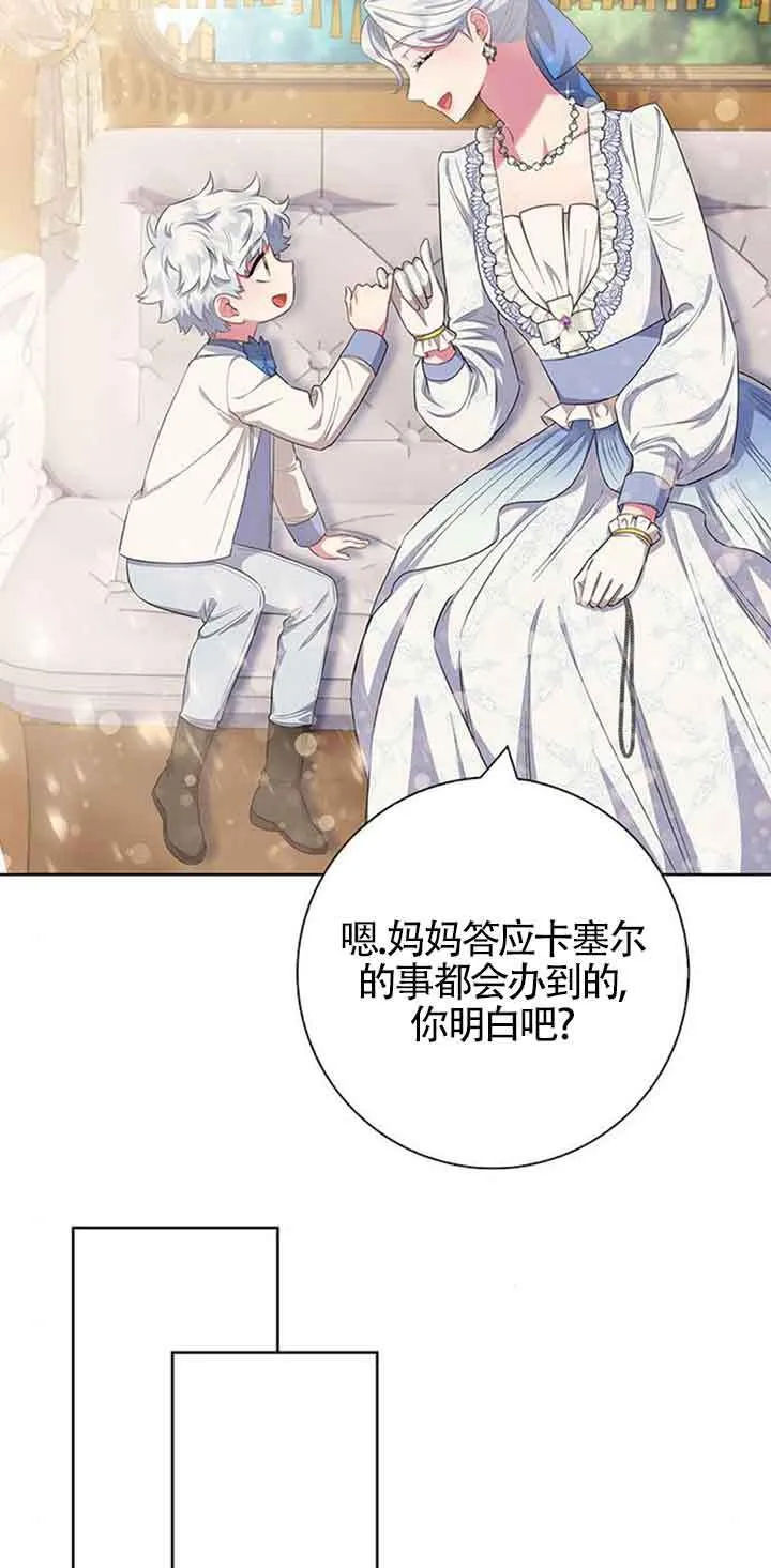 第51话59