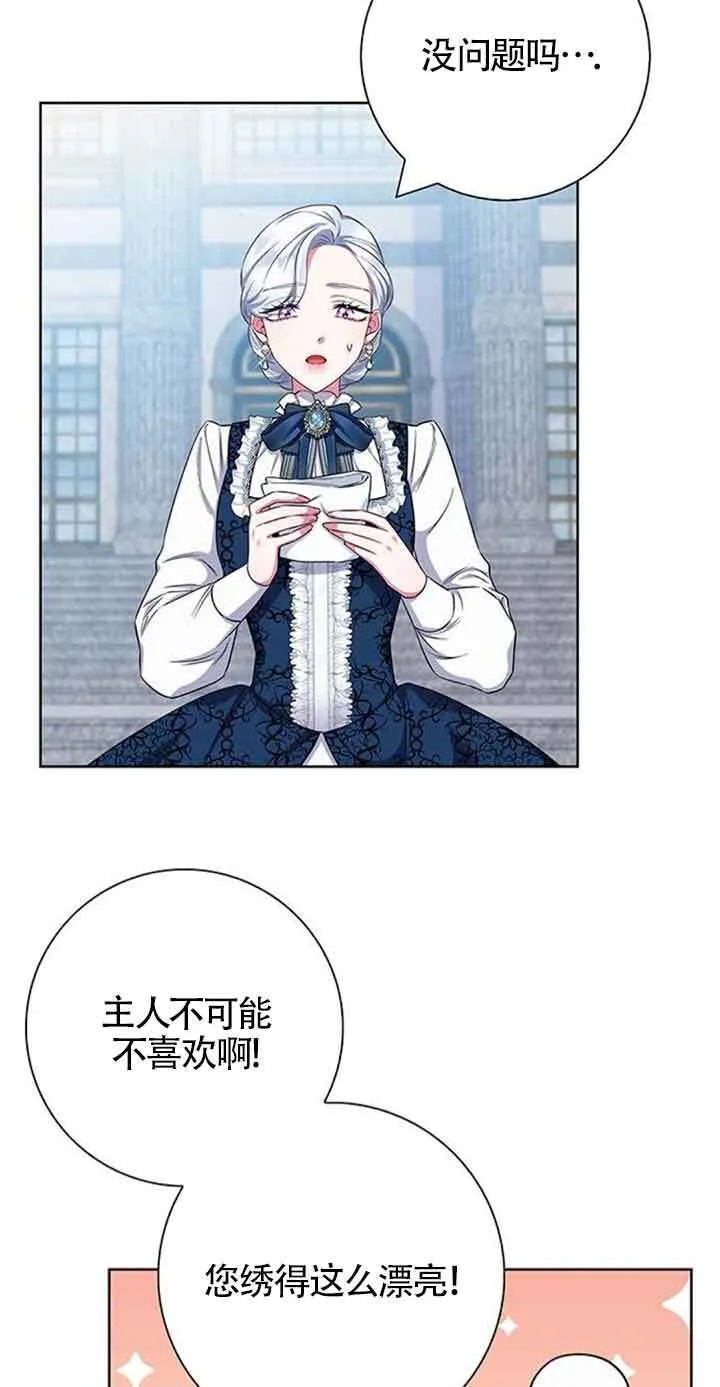 第54话69