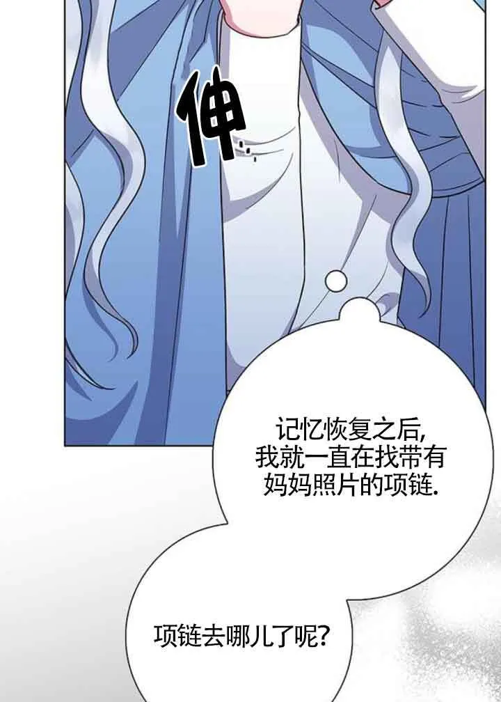 第45话62