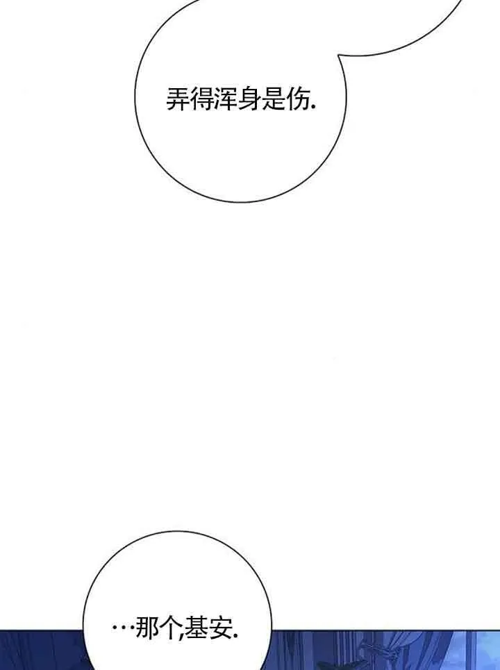 第40话74