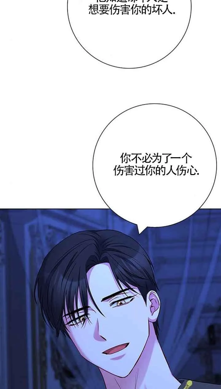 第54话22