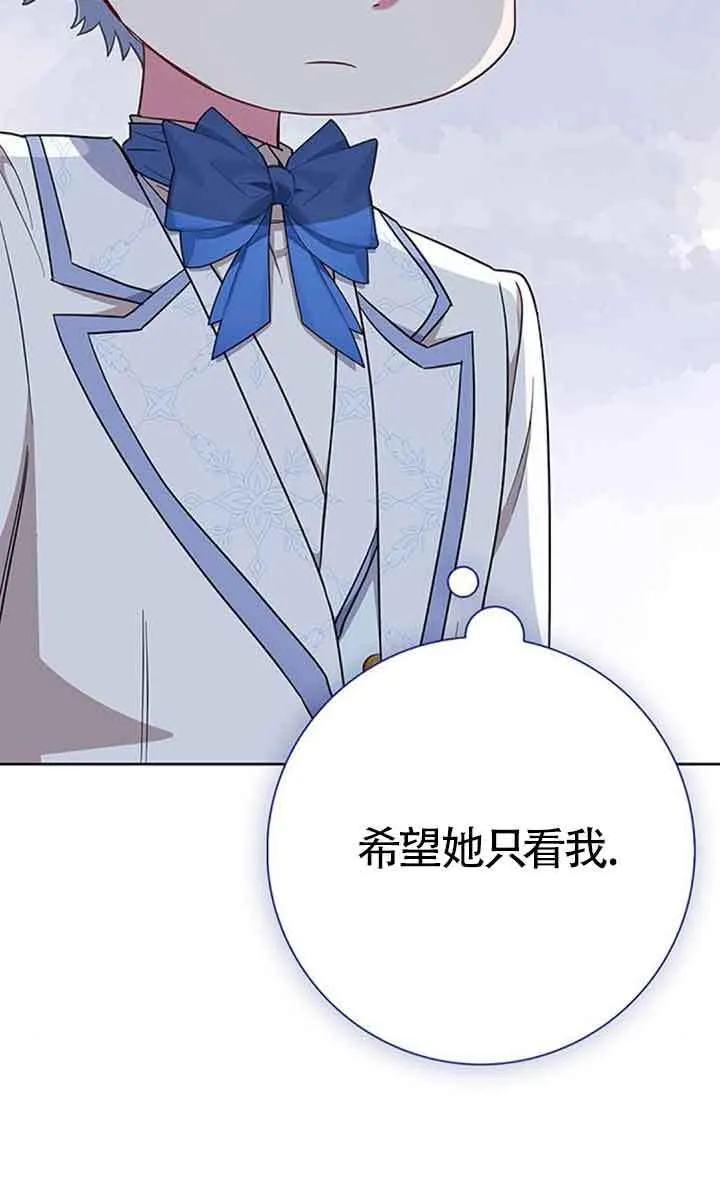 第52话59