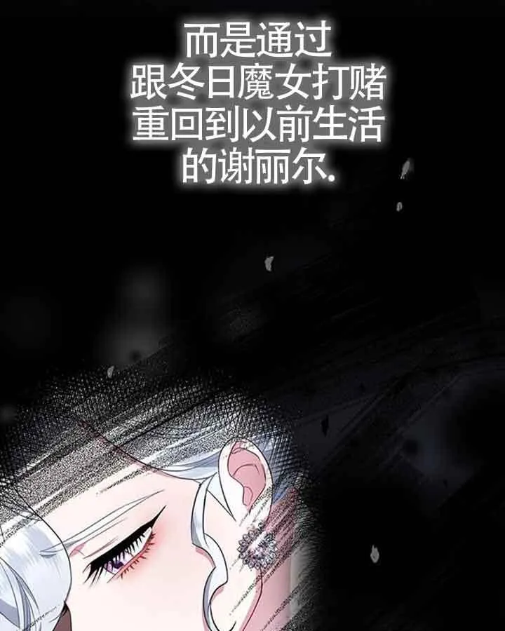 第37话82