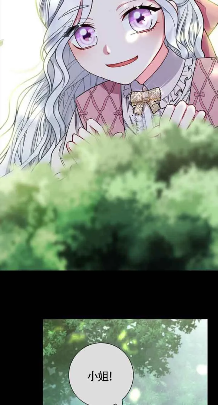 第36话11