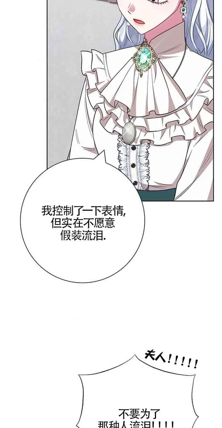 第54话65