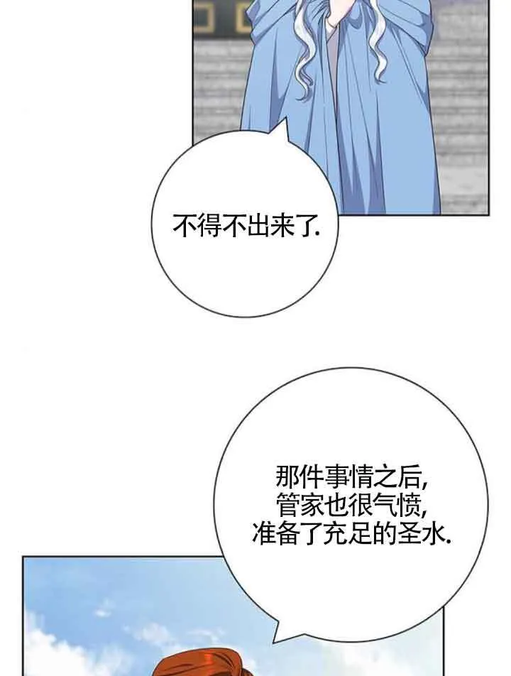 第45话46