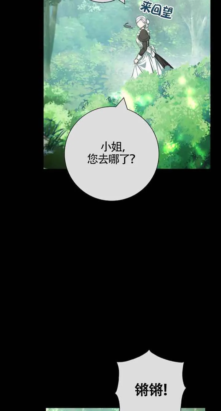 第36话12