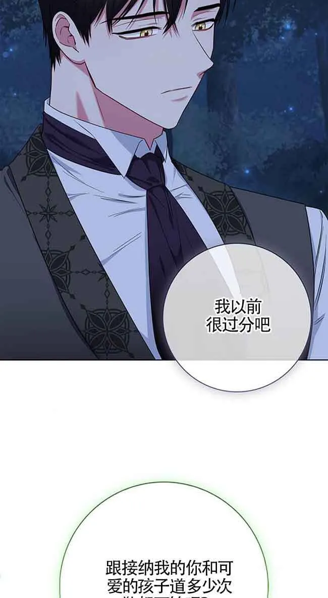 第49话14