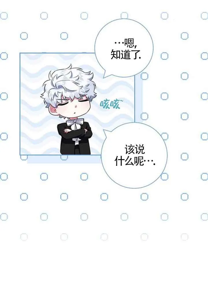 第47话12