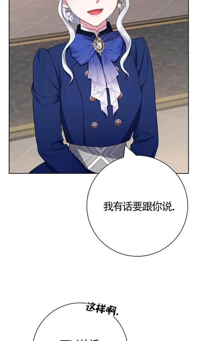 第48话26