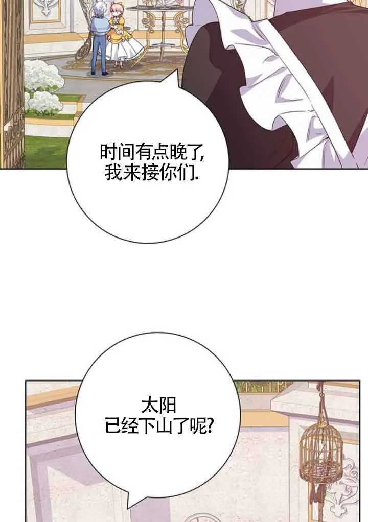 第45话14