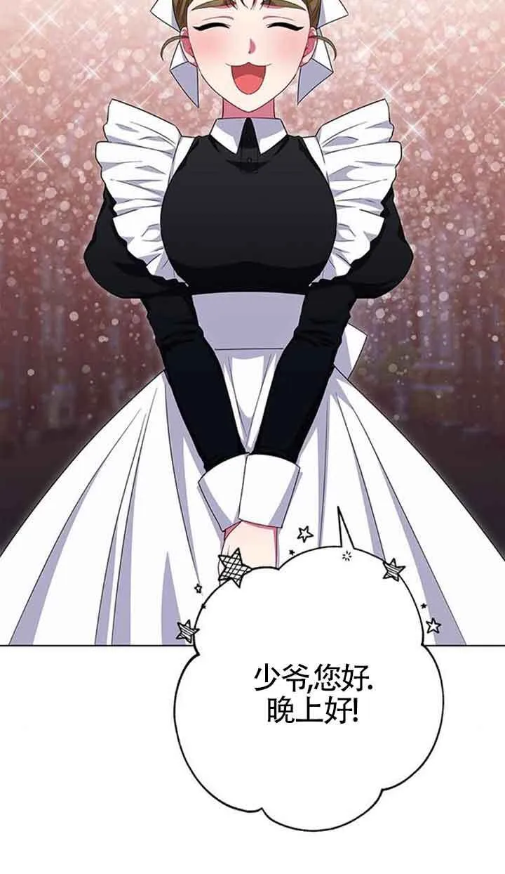 第41话10