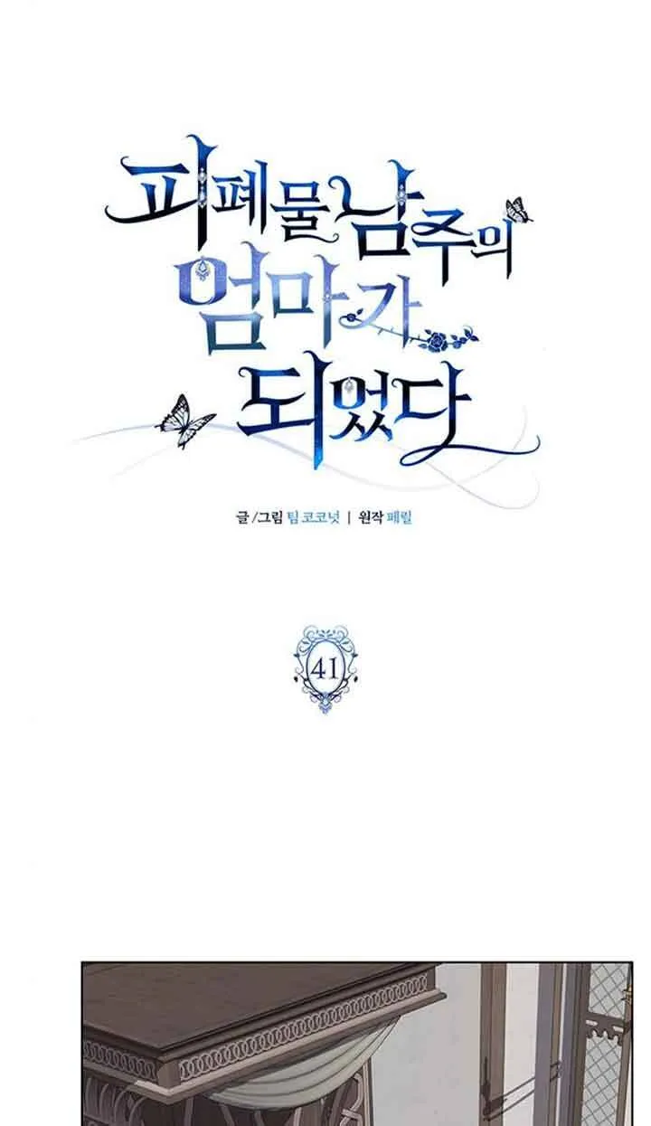 第41话0