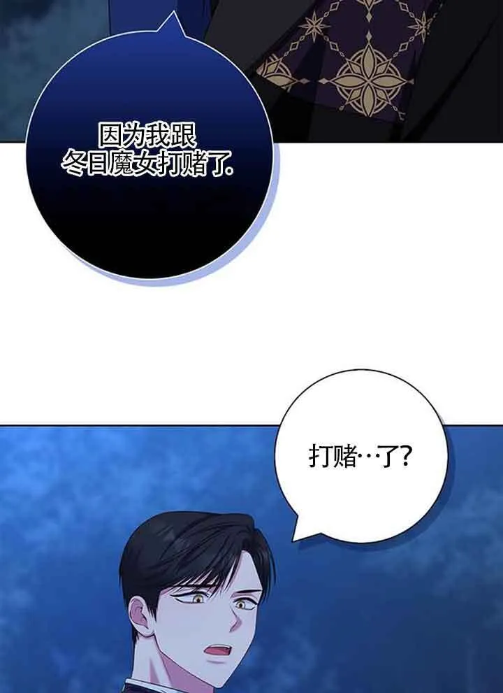 第49话30