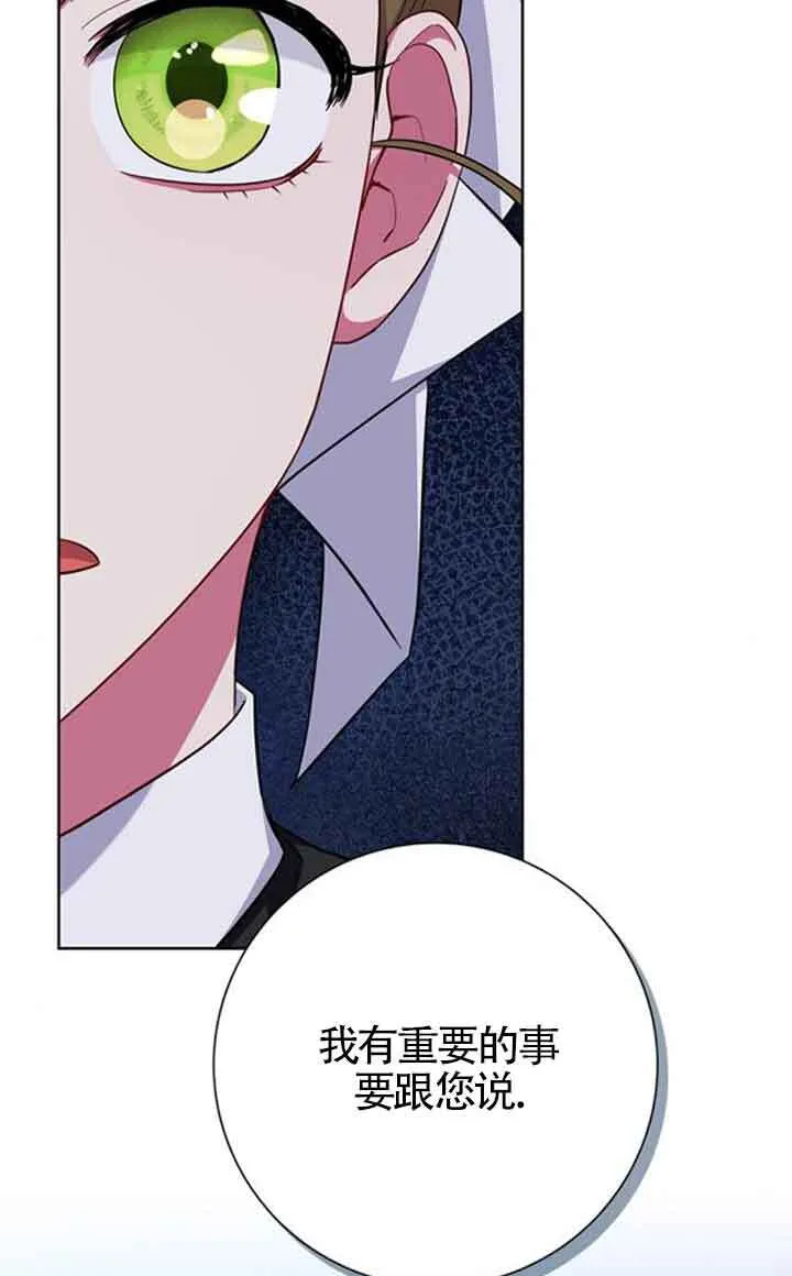 第53话77