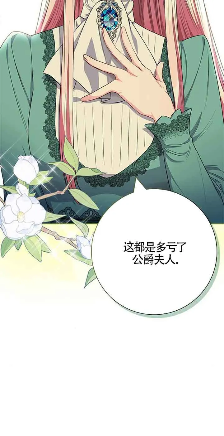 第43话45