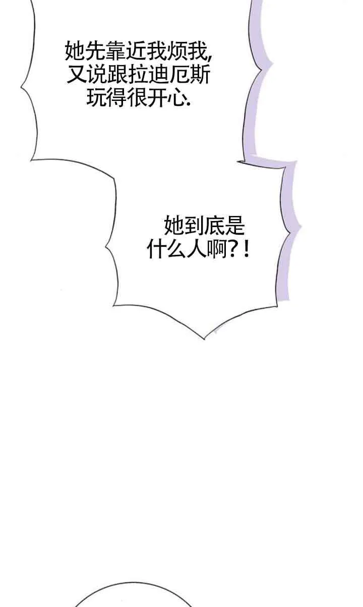 第44话91